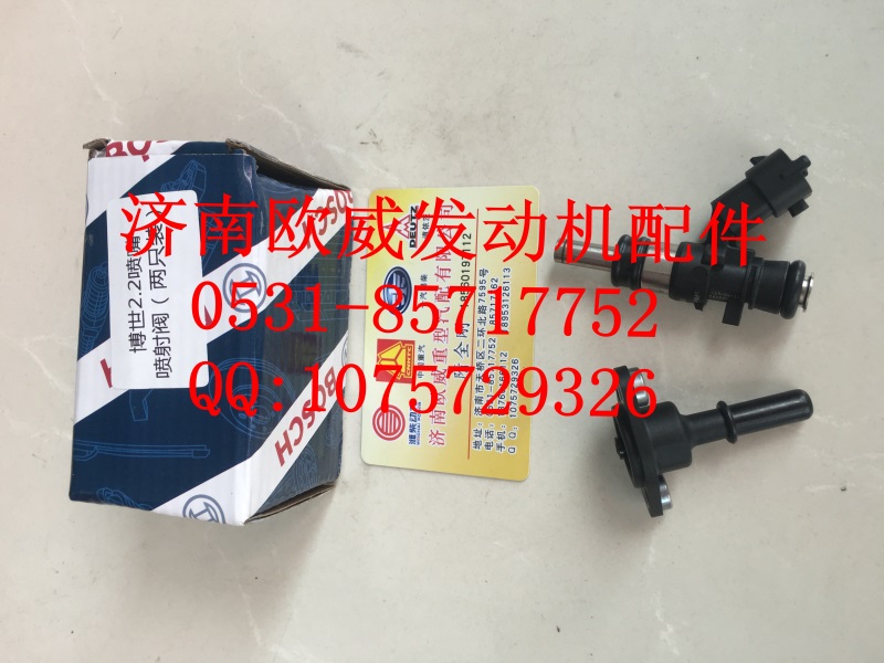 ,,济南欧威重型汽配有限公司