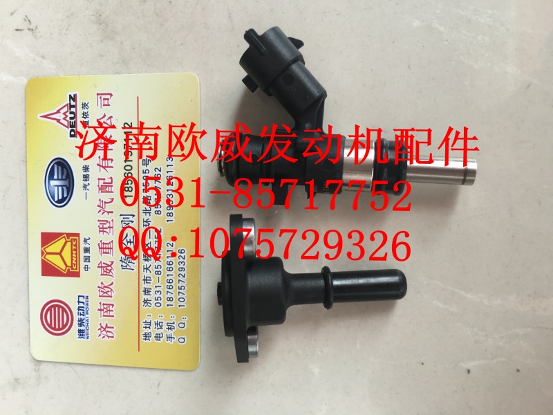,,济南欧威重型汽配有限公司