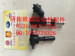 ,,济南欧威重型汽配有限公司