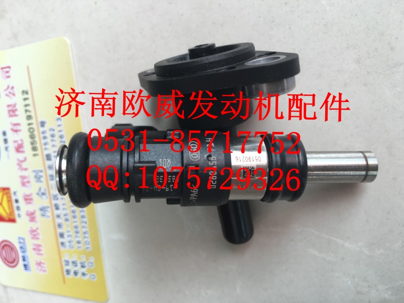 ,,济南欧威重型汽配有限公司