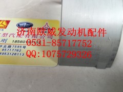 ,,济南欧威重型汽配有限公司