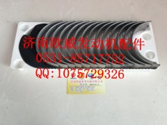 ,,济南欧威重型汽配有限公司