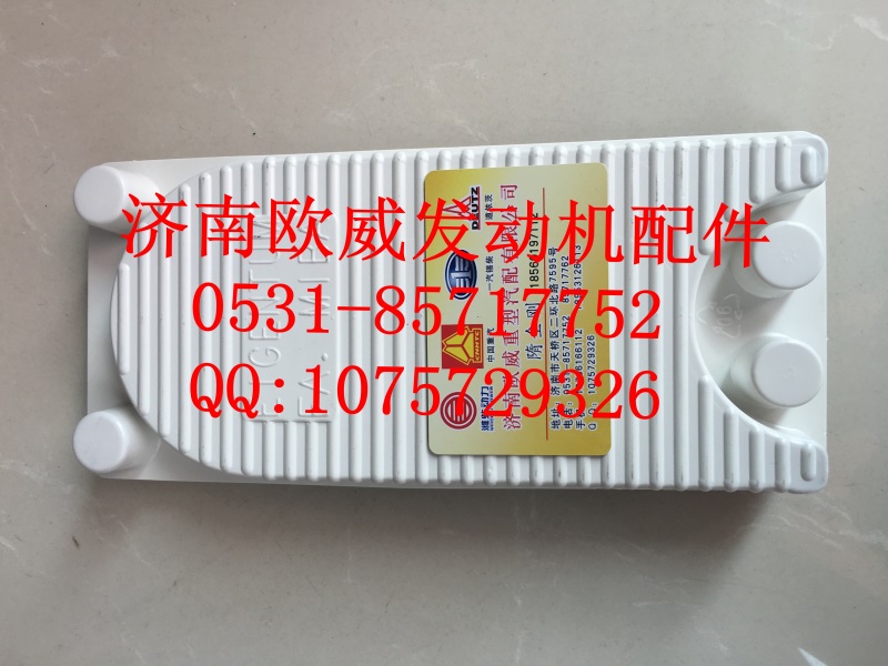 ,,济南欧威重型汽配有限公司