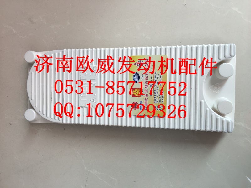 ,,济南欧威重型汽配有限公司