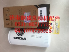 ,,济南欧威重型汽配有限公司