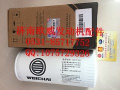 ,,济南欧威重型汽配有限公司
