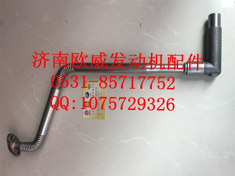 ,,济南欧威重型汽配有限公司