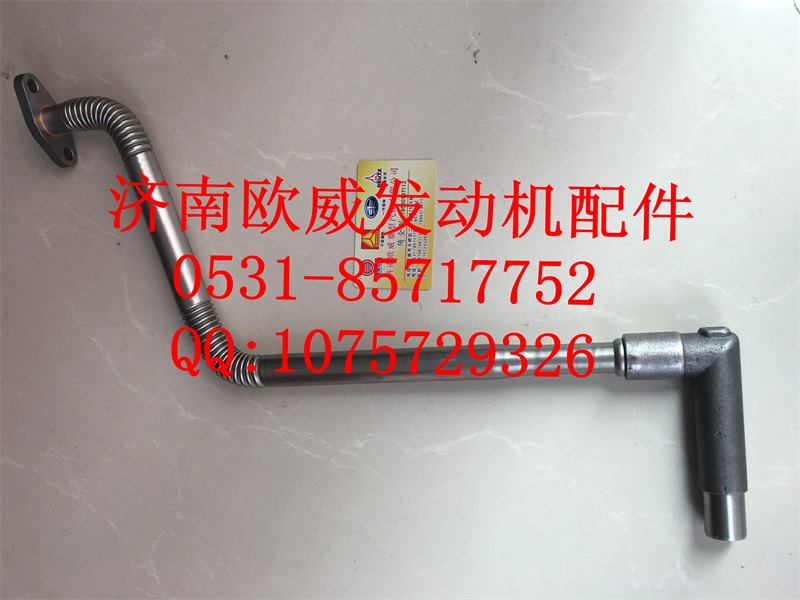 ,,济南欧威重型汽配有限公司