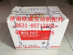 ,,济南欧威重型汽配有限公司