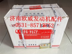 ,,济南欧威重型汽配有限公司