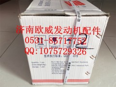 ,,济南欧威重型汽配有限公司