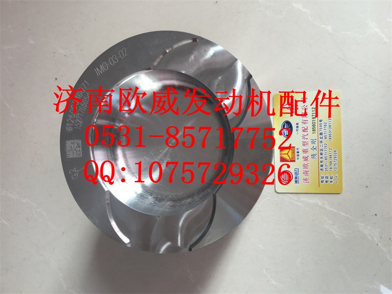 ,,济南欧威重型汽配有限公司