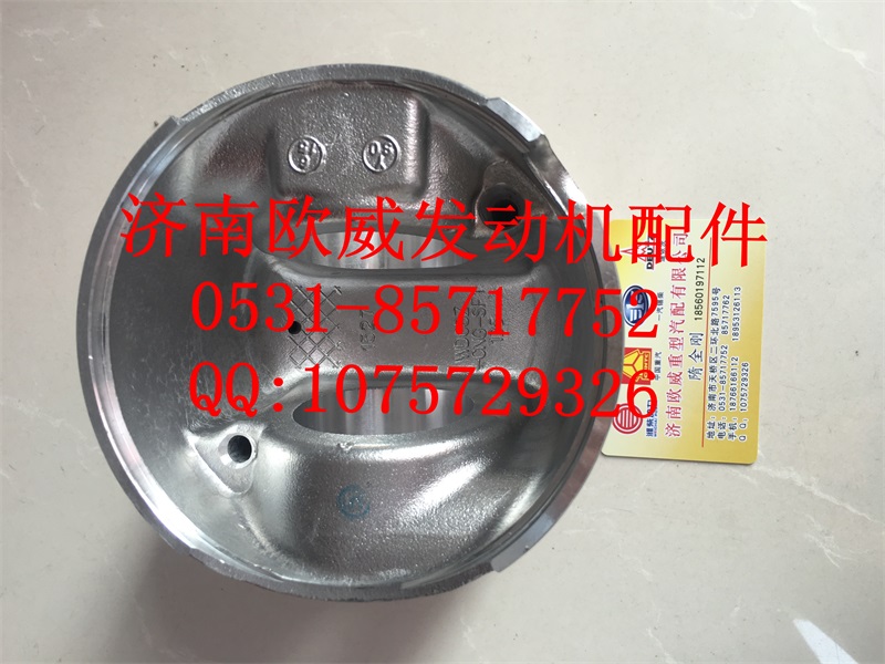 ,,济南欧威重型汽配有限公司