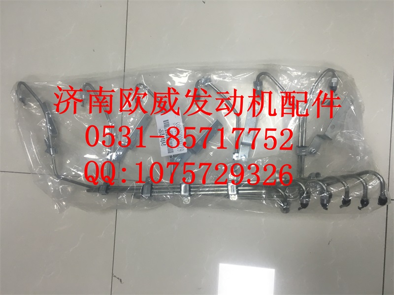 ,,济南欧威重型汽配有限公司