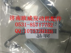 ,,济南欧威重型汽配有限公司