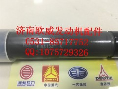 ,,济南欧威重型汽配有限公司