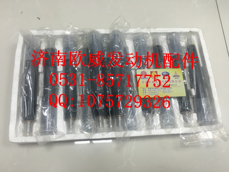 ,,济南欧威重型汽配有限公司