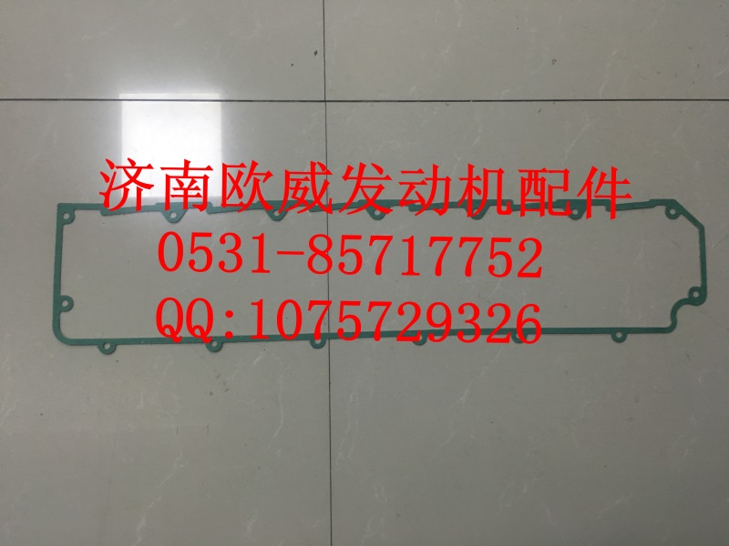 ,,济南欧威重型汽配有限公司