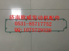 ,,济南欧威重型汽配有限公司