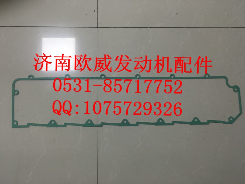 ,,济南欧威重型汽配有限公司