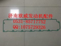 ,,济南欧威重型汽配有限公司