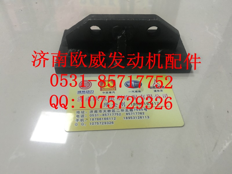 ,,济南欧威重型汽配有限公司