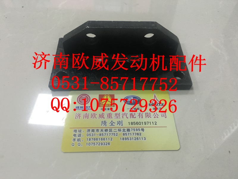 ,,济南欧威重型汽配有限公司