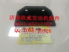 ,,济南欧威重型汽配有限公司