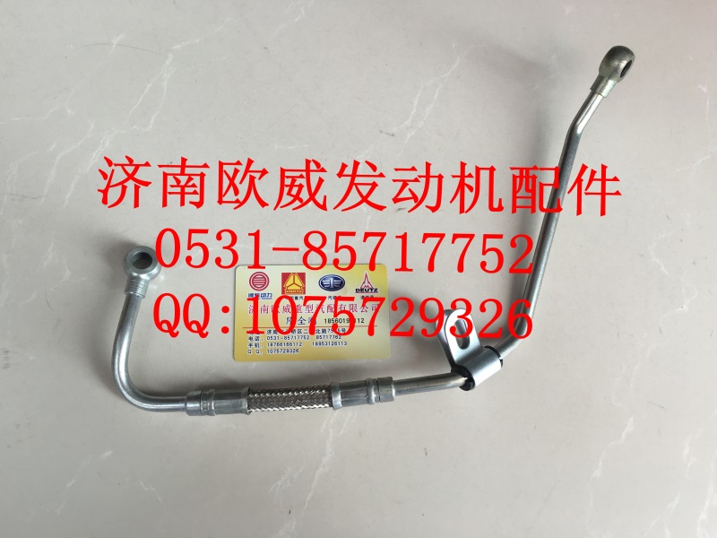 ,,济南欧威重型汽配有限公司