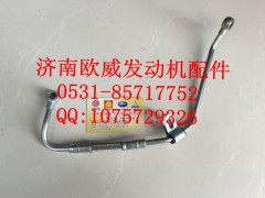 ,,济南欧威重型汽配有限公司