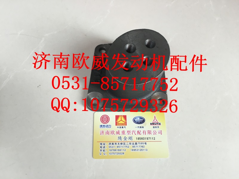 ,,济南欧威重型汽配有限公司