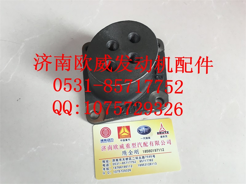 ,,济南欧威重型汽配有限公司
