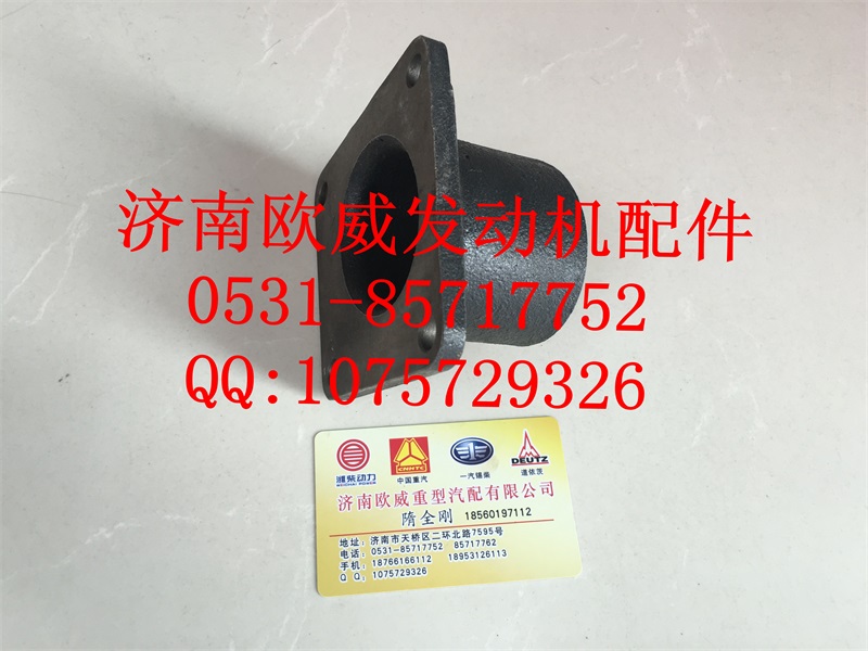 ,,济南欧威重型汽配有限公司