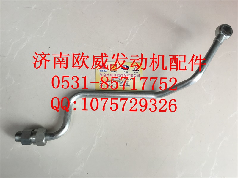 ,,济南欧威重型汽配有限公司