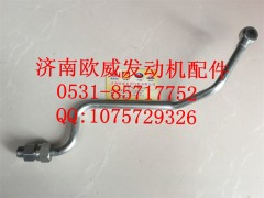 ,,济南欧威重型汽配有限公司