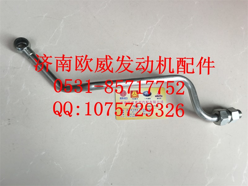 ,,济南欧威重型汽配有限公司