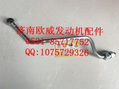 ,,济南欧威重型汽配有限公司