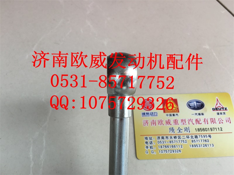 ,,济南欧威重型汽配有限公司