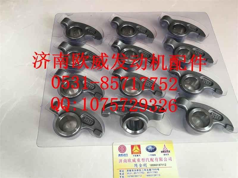 ,,济南欧威重型汽配有限公司