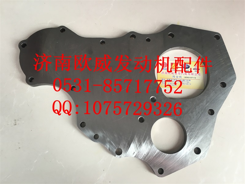 ,,济南欧威重型汽配有限公司