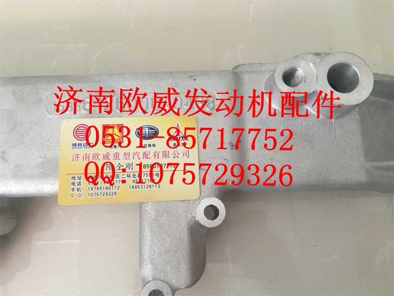 ,,济南欧威重型汽配有限公司