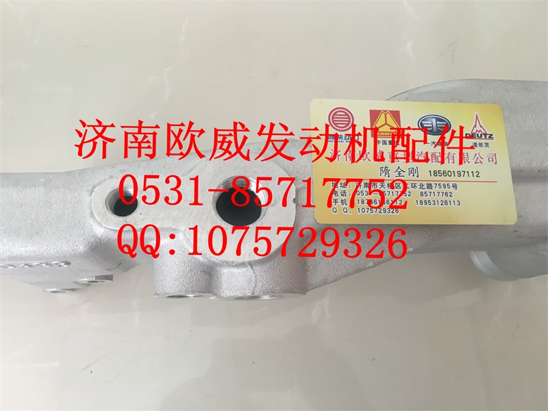 ,,济南欧威重型汽配有限公司