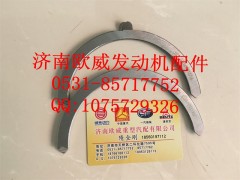 ,,济南欧威重型汽配有限公司