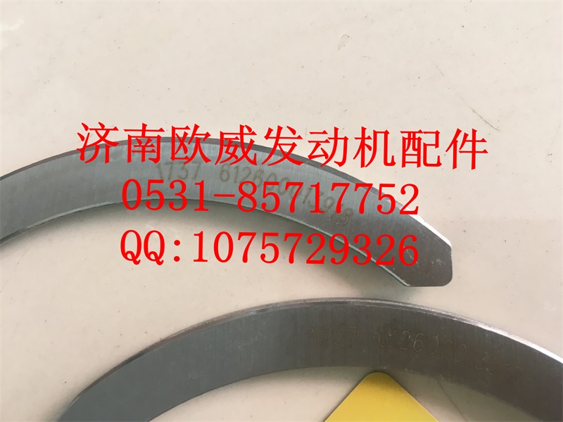 ,,济南欧威重型汽配有限公司