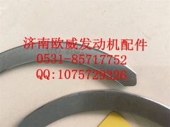 ,,济南欧威重型汽配有限公司