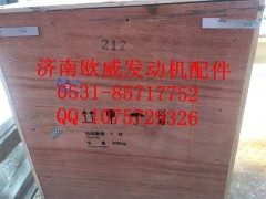 ,,济南欧威重型汽配有限公司