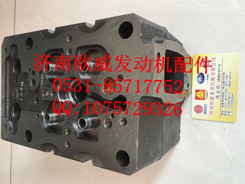 ,,济南欧威重型汽配有限公司