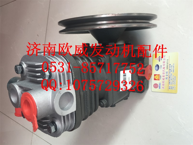 ,,济南欧威重型汽配有限公司