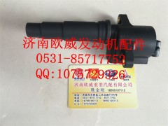 ,,济南欧威重型汽配有限公司