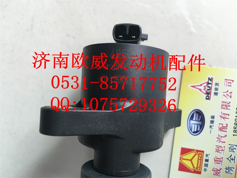 ,,济南欧威重型汽配有限公司